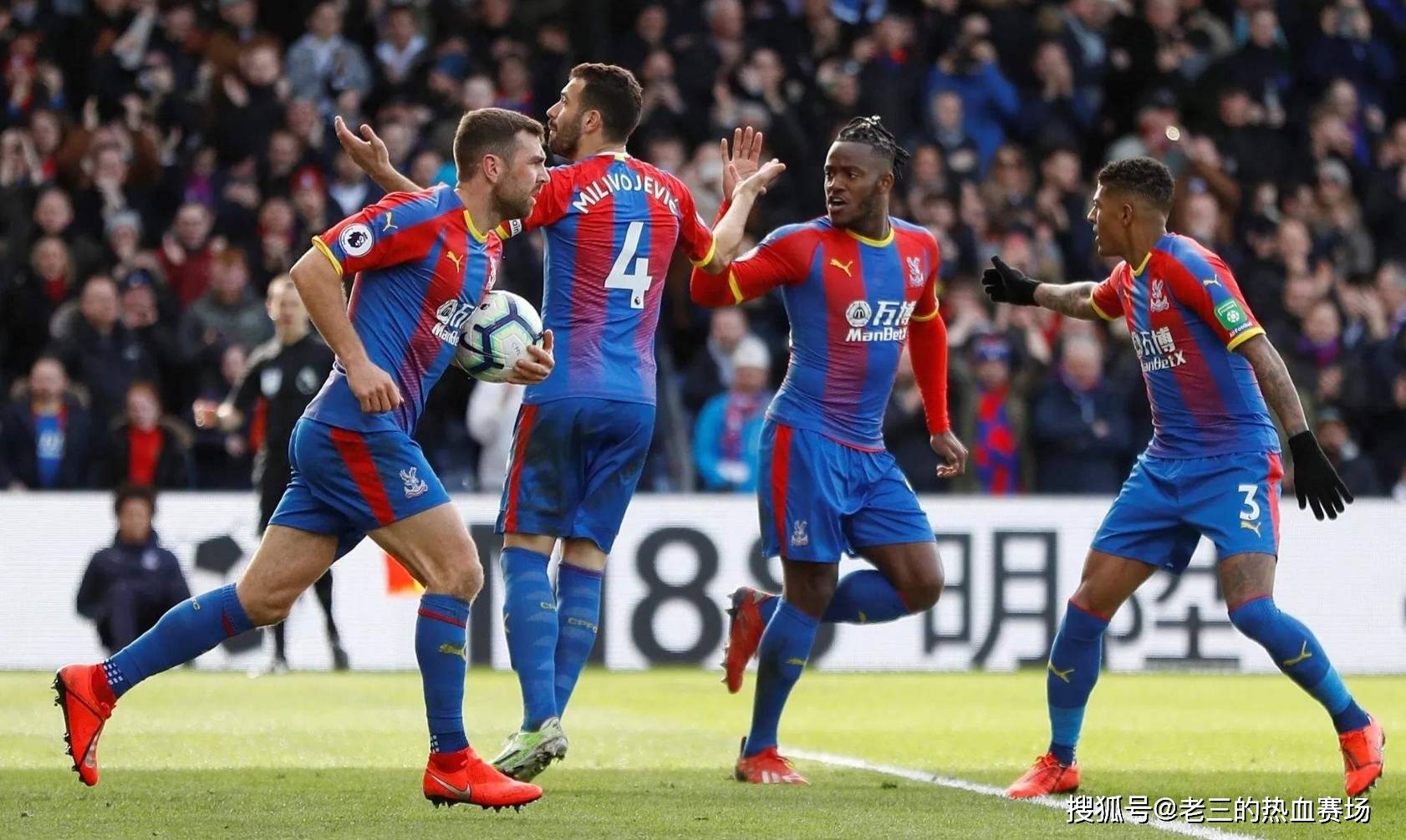 变为欧洲足 变为欧洲足